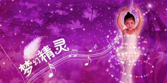 Photoshop创意合成梦幻精灵艺术效果