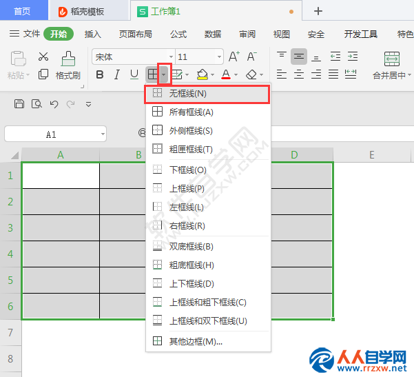 16204U506_0.png
