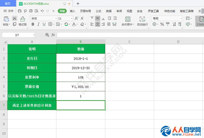 161P42140_0.png