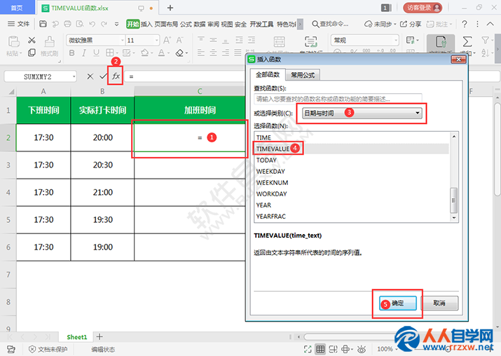 1605004F0_0.png