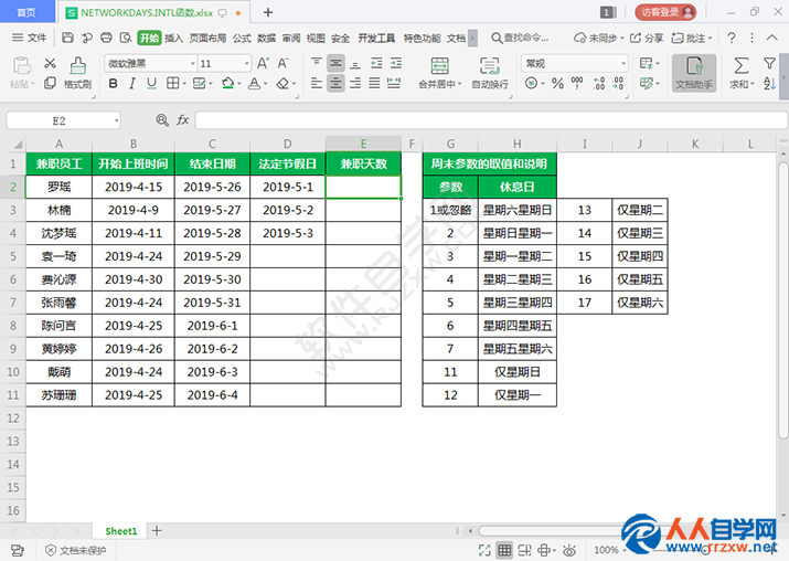 16034V125_0.png