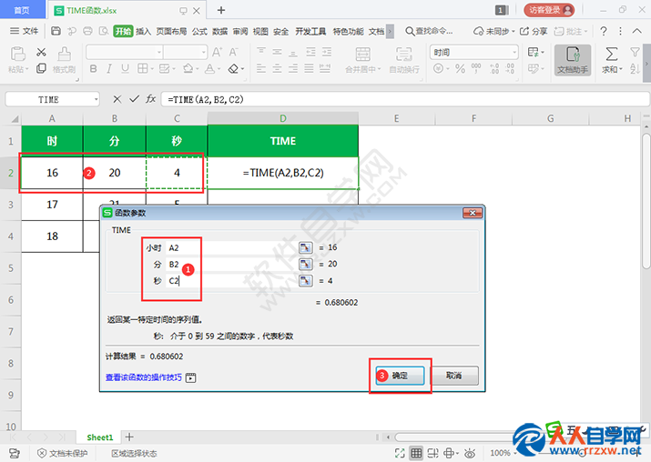 16024R3R_0.png