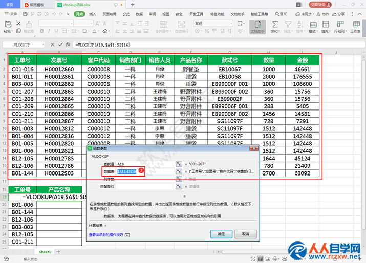 16012T339_0.png
