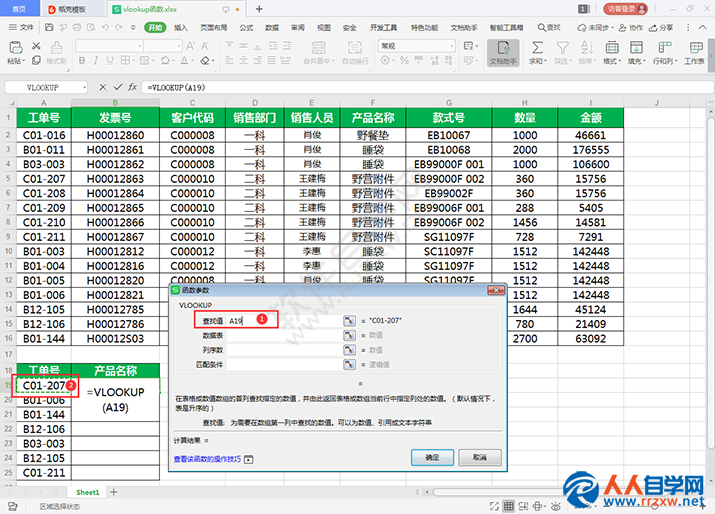 16011T345_0.png