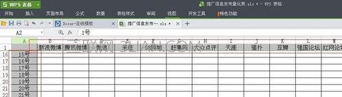 212R15221-4.jpg