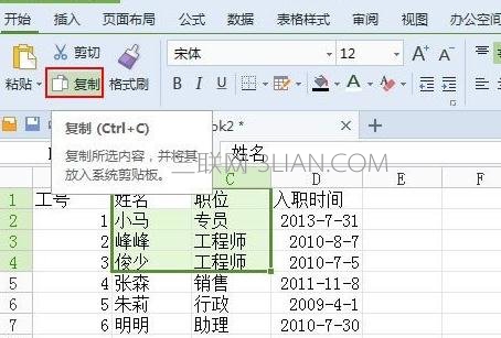 2003113602-0.jpg