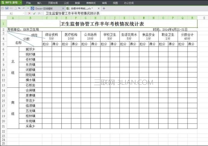 213Q2E14-12.jpg