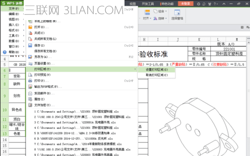 21334MT3-7.png