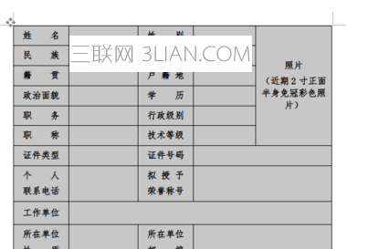 2109206106-4.png