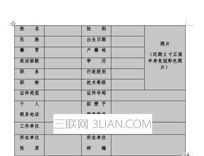 2109205T1-0.png