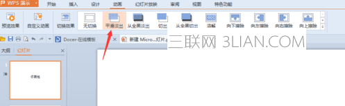 2056433I6-1.png
