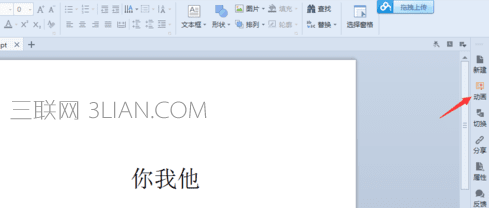 2056431O7-3.png