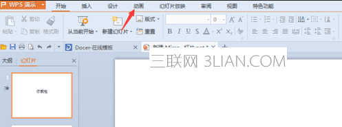 2056432Q1-0.png