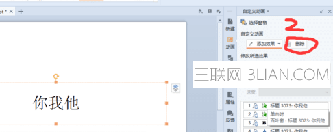 2056435M4-6.png