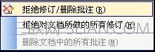 20292IW9-11.jpg