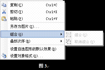 2154163F1-2.gif