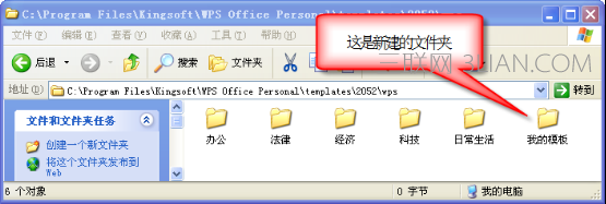 2153254T8-8.png