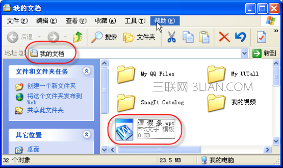 21532510a-3.png