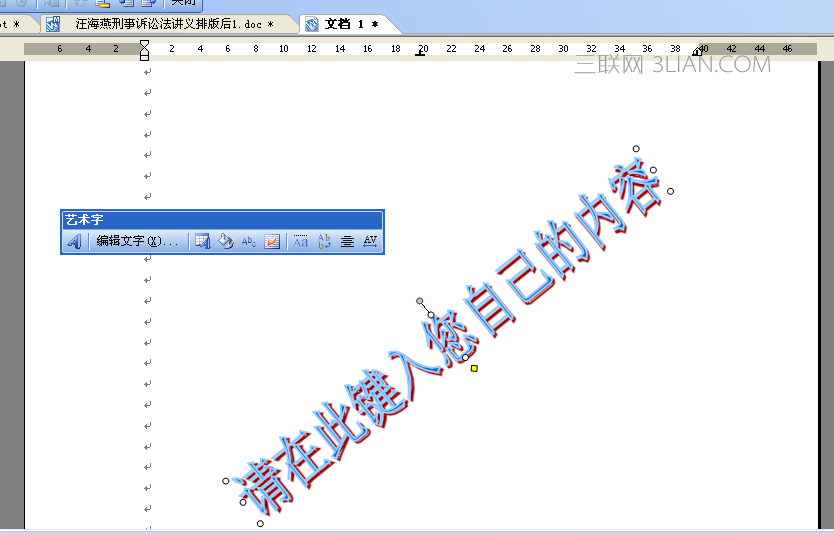 2146054515-3.png