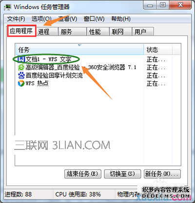 204J23557-2.png