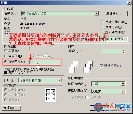 22044VH7-16.png
