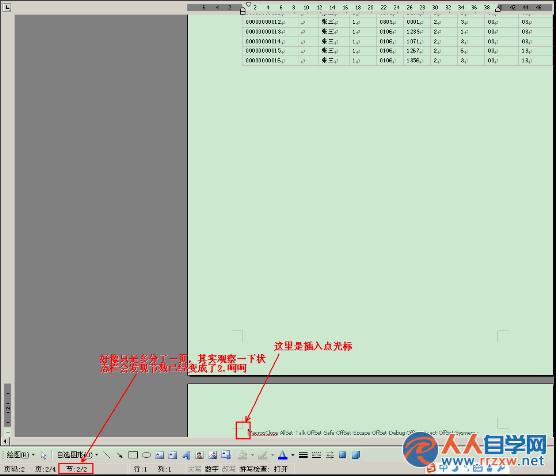 22044SN5-8.png