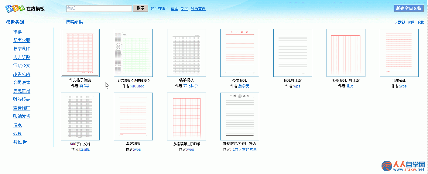 220TaQ3-5.gif