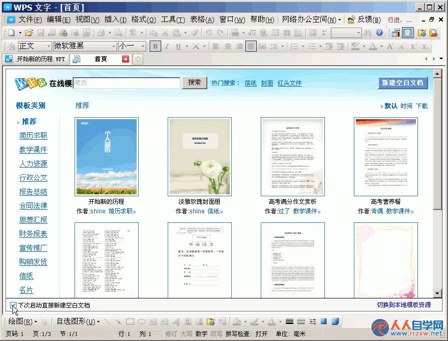 220Tab3-10.gif