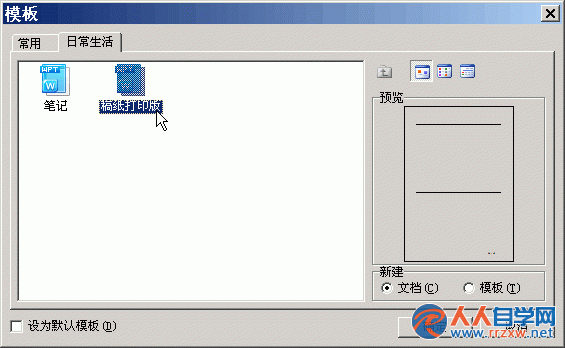 220T931Y-4.gif