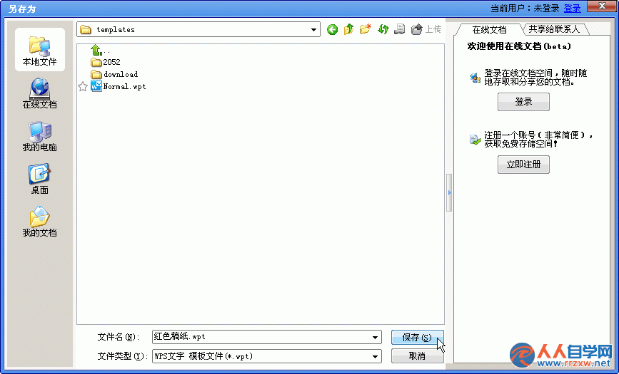 220T93964-6.gif