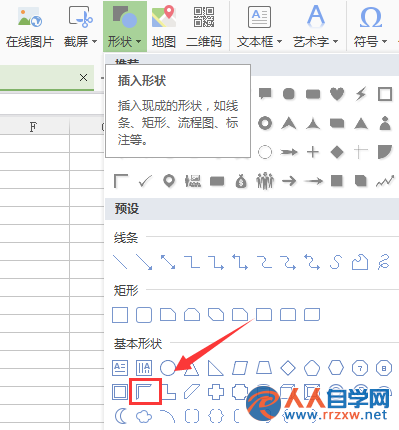 220H91218-4.png