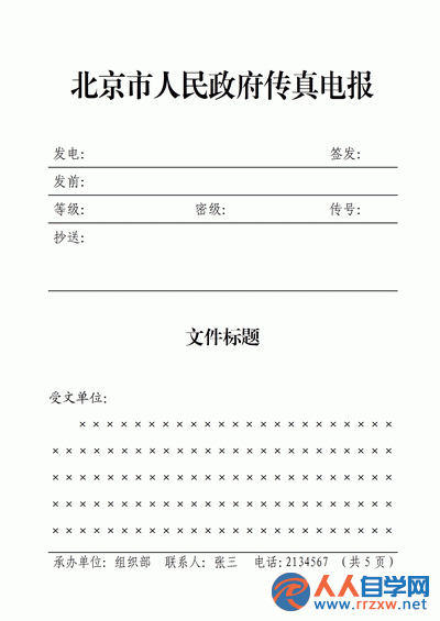 213P63191-0.gif