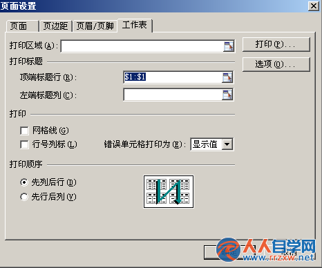 21361G193-1.png