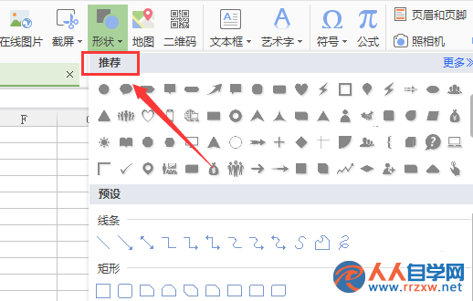 2102355134-3.png