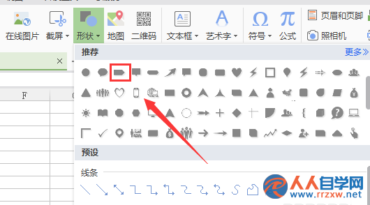 2102354P4-4.png