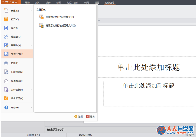 21013L5W-1.png