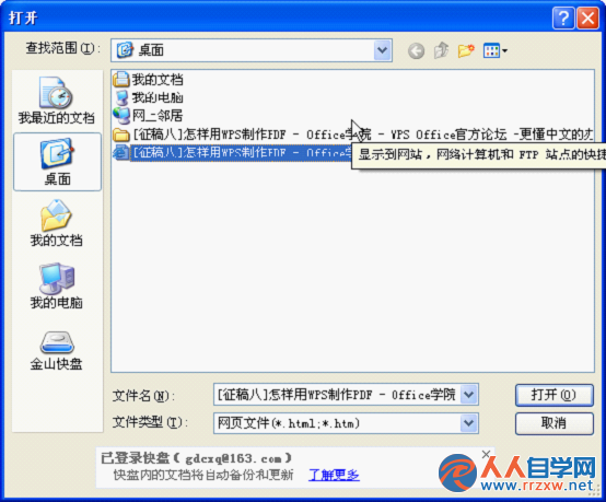 205Z94334-1.png