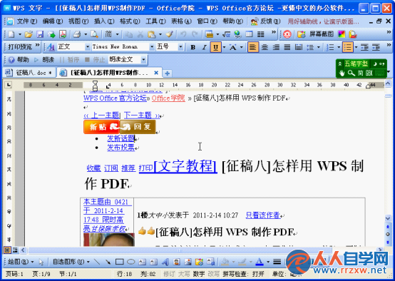 205Z92361-2.png