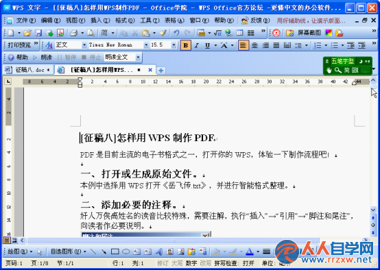 205Z92D6-3.png