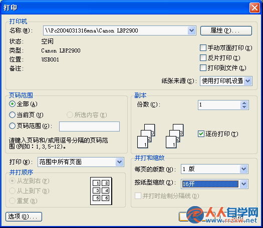 205A04947-2.png
