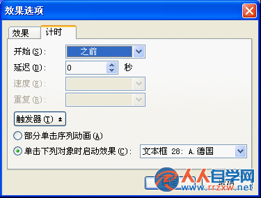 2055364101-2.png
