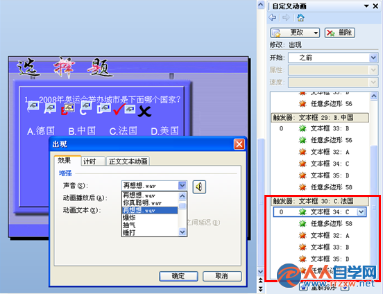 2055362W6-5.png