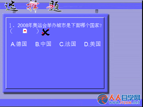 2055364142-8.png