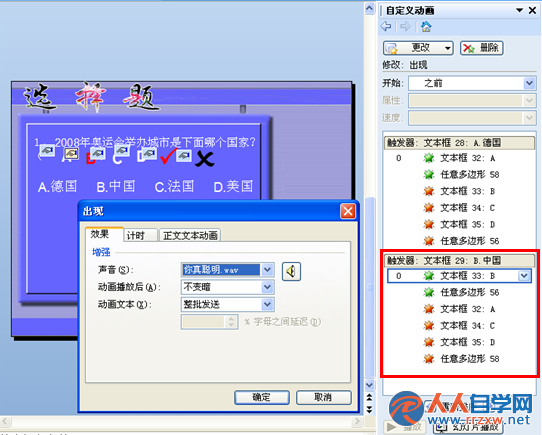 20553B528-4.png