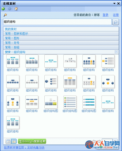 20543634A-1.gif