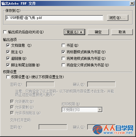 2053593051-5.png