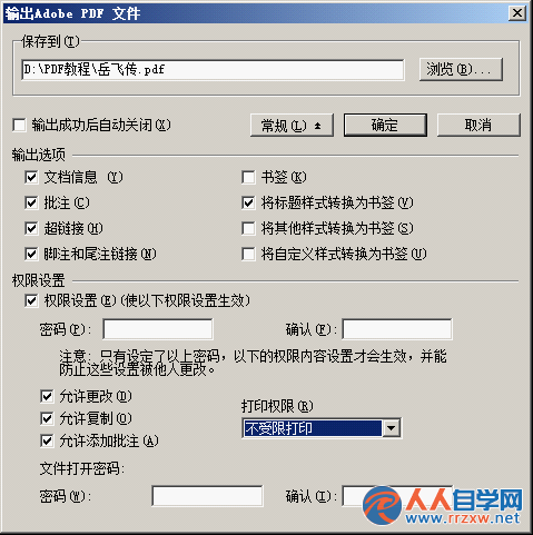 205359B53-6.png