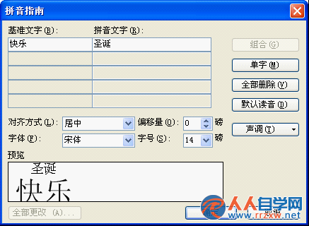 2052044592-2.png