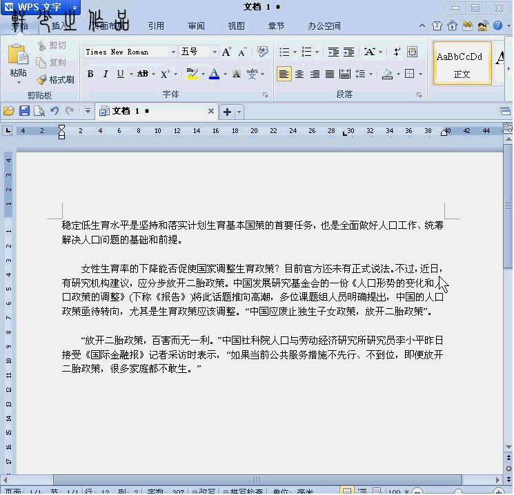 20502S225-0.gif