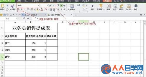 2013455154-4.jpg